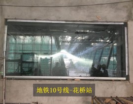 地铁站防火玻璃观察窗-成都地铁10号线项目