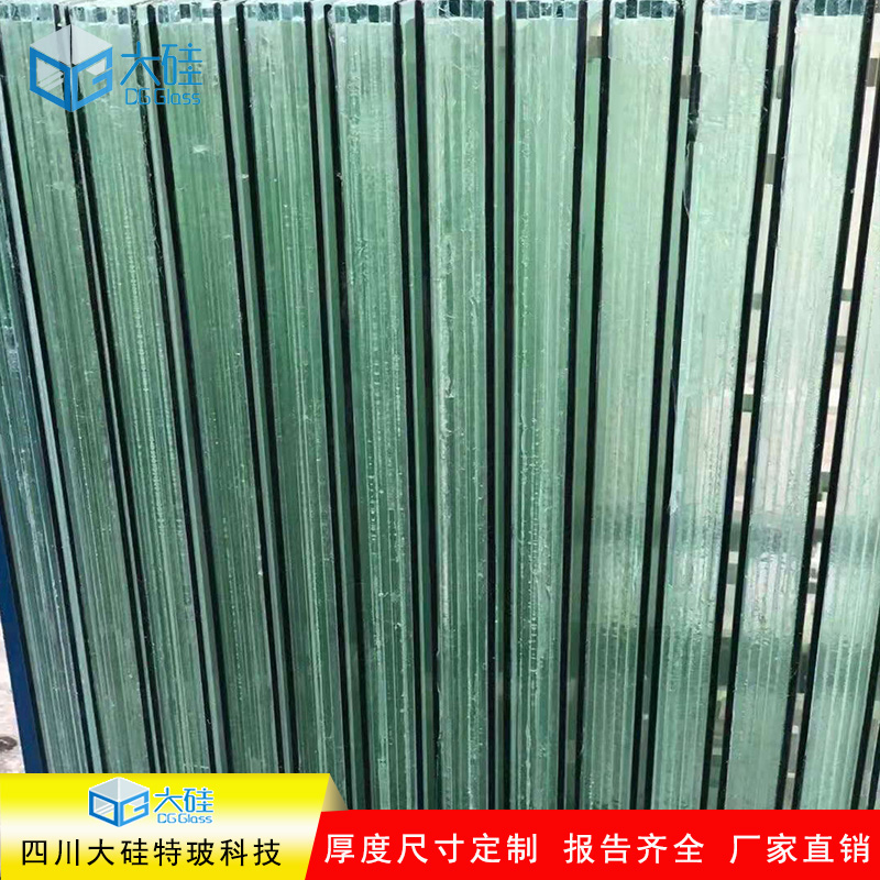 乐山防火玻璃厂家市中区新区医院隔热防火玻璃、钢化玻璃项目-四川大硅特玻科技有限公司