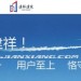 建祥建筑工程