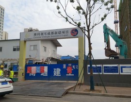 澳科利耳成都新建项目挡烟垂壁案例