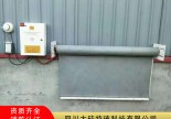 电动挡烟垂壁